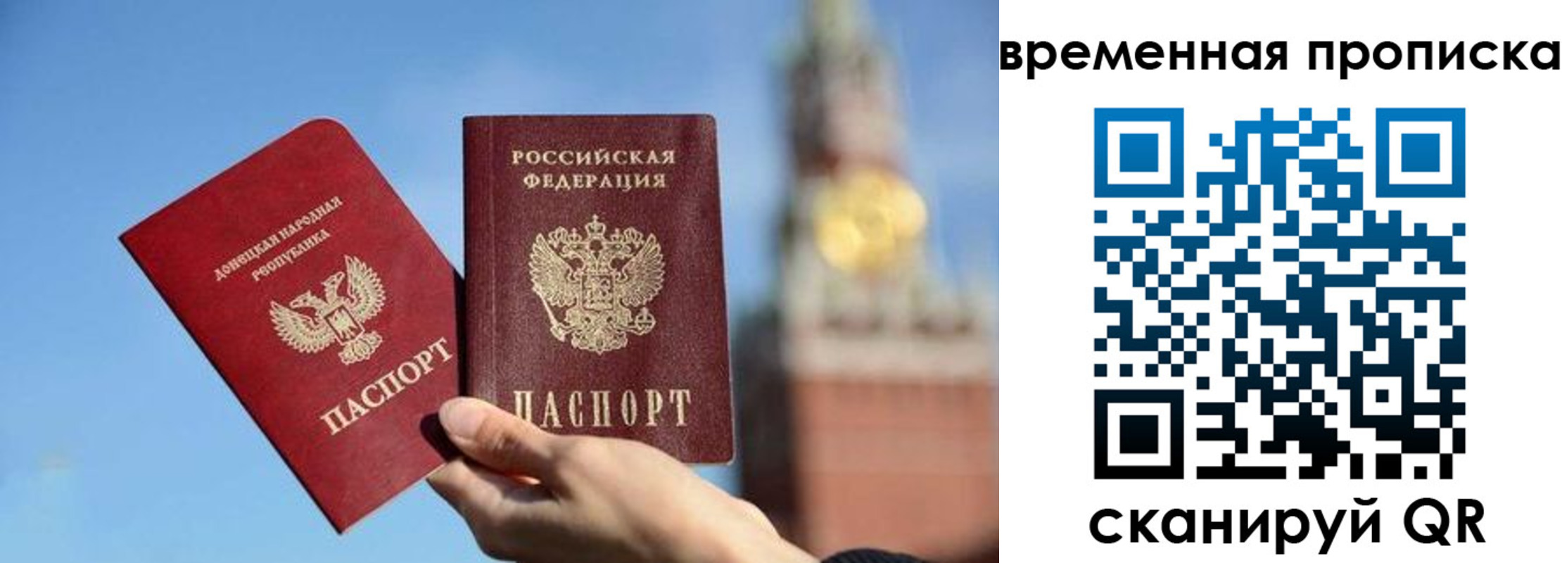 миграционный учет в Горячем Ключе