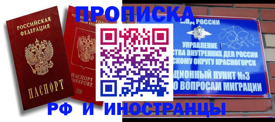 форма 3 в Горячем Ключе