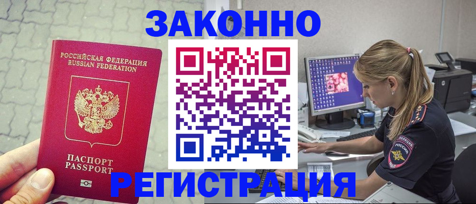 регистрация для школы в Горячем Ключе